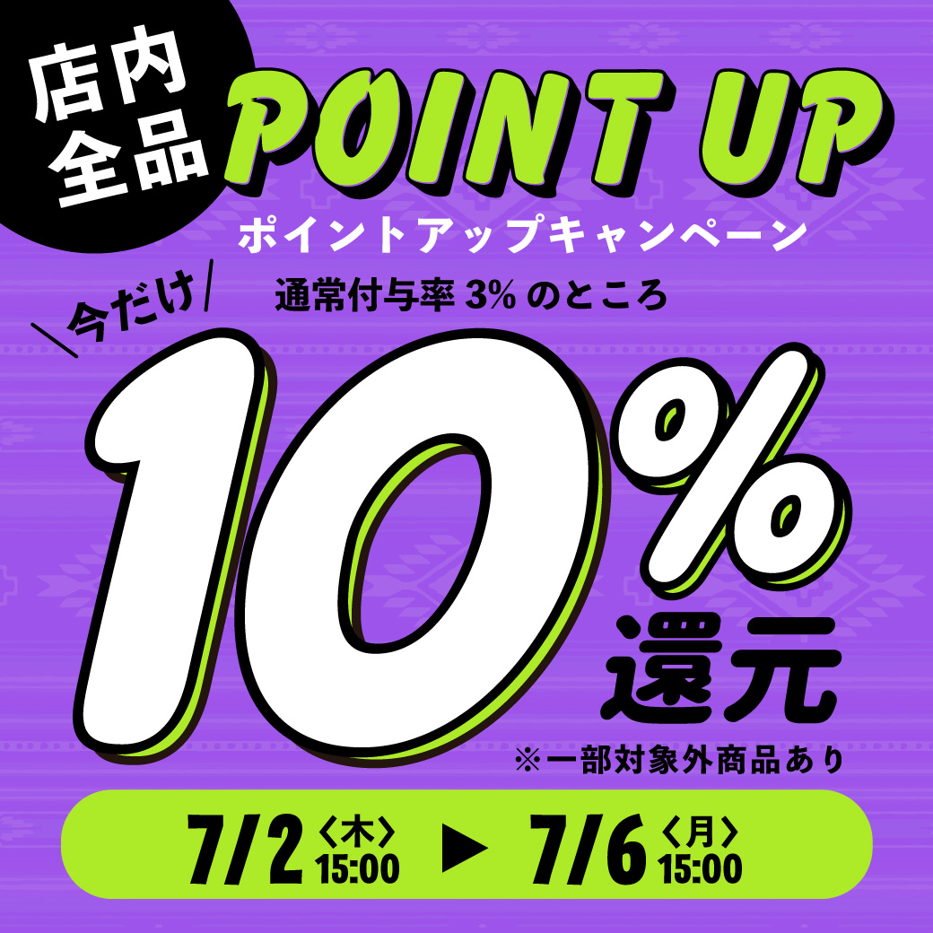 【お知らせポップアップ】店内全品POINT UP