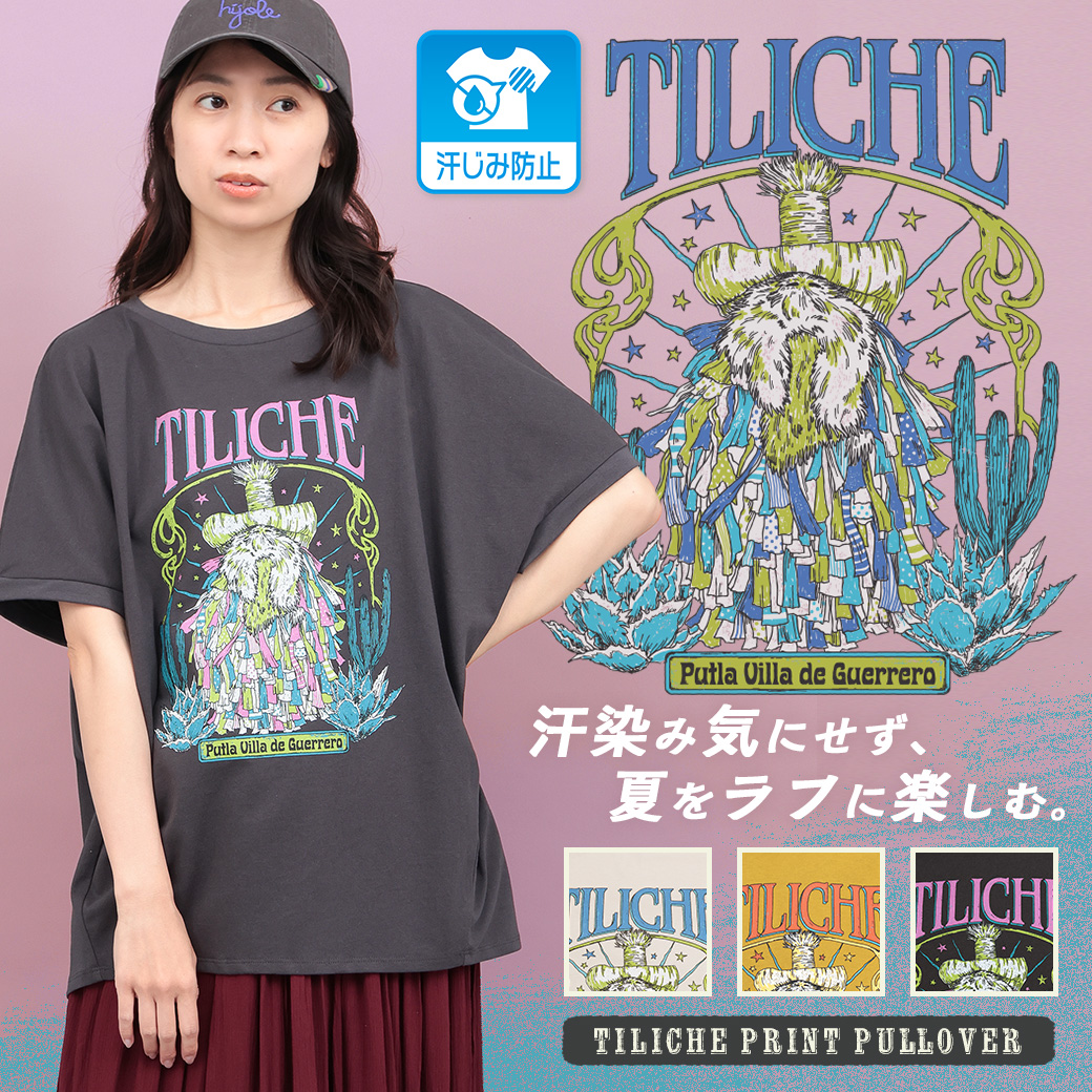 【TOPICS】汗染み防止ティリチェプリントプルオーバーPSJBC108