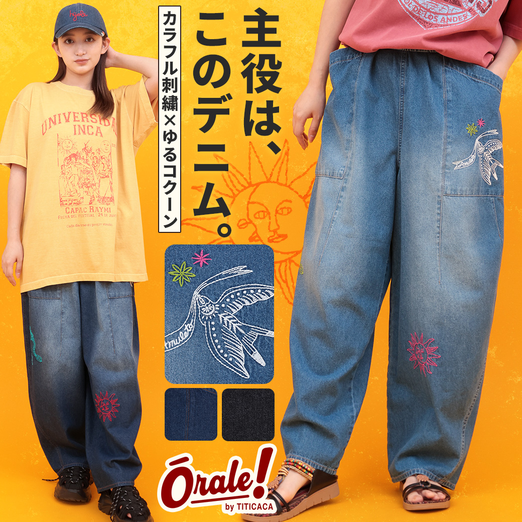 【TOPICS】Orale! 刺繍コクーンデニムパンツPSJBB940