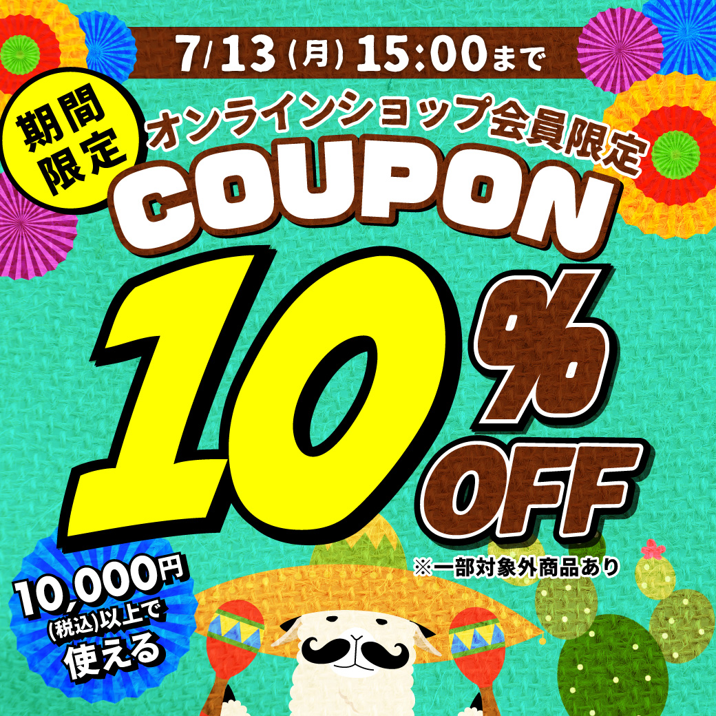 【お知らせポップアップ】COUPON