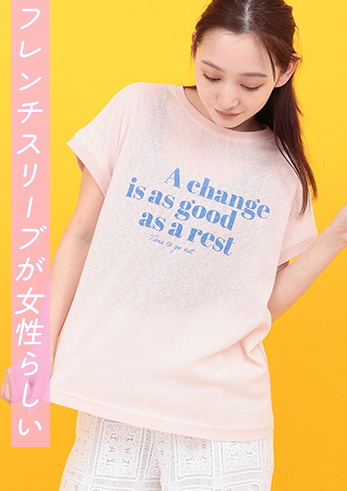 モデル着用