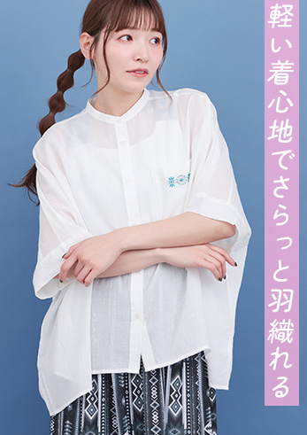 モデル着用