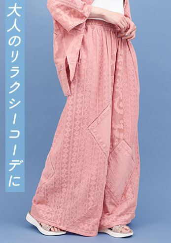 モデル着用