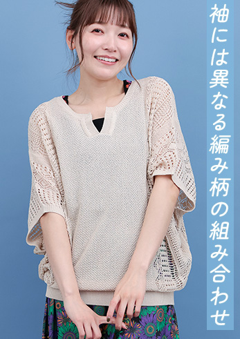 モデル着用