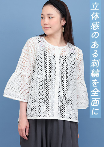 モデル着用