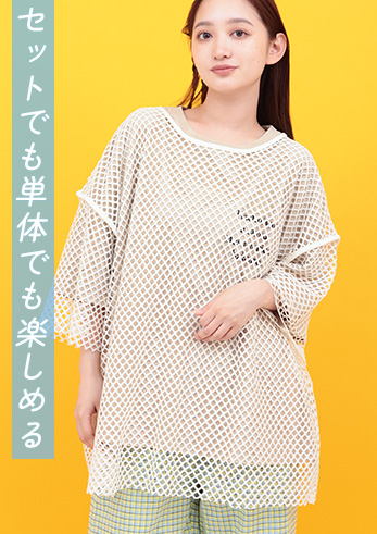 モデル着用