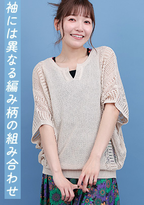 モデル着用