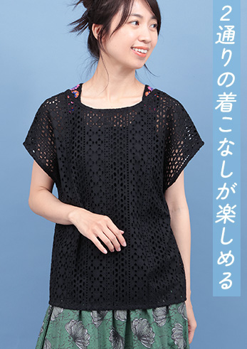モデル着用
