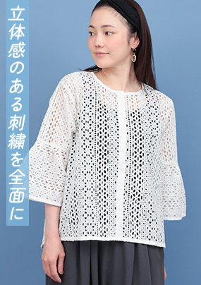 モデル着用