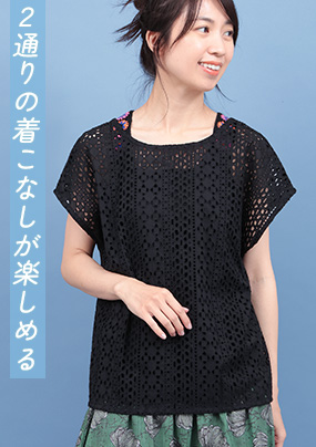 モデル着用