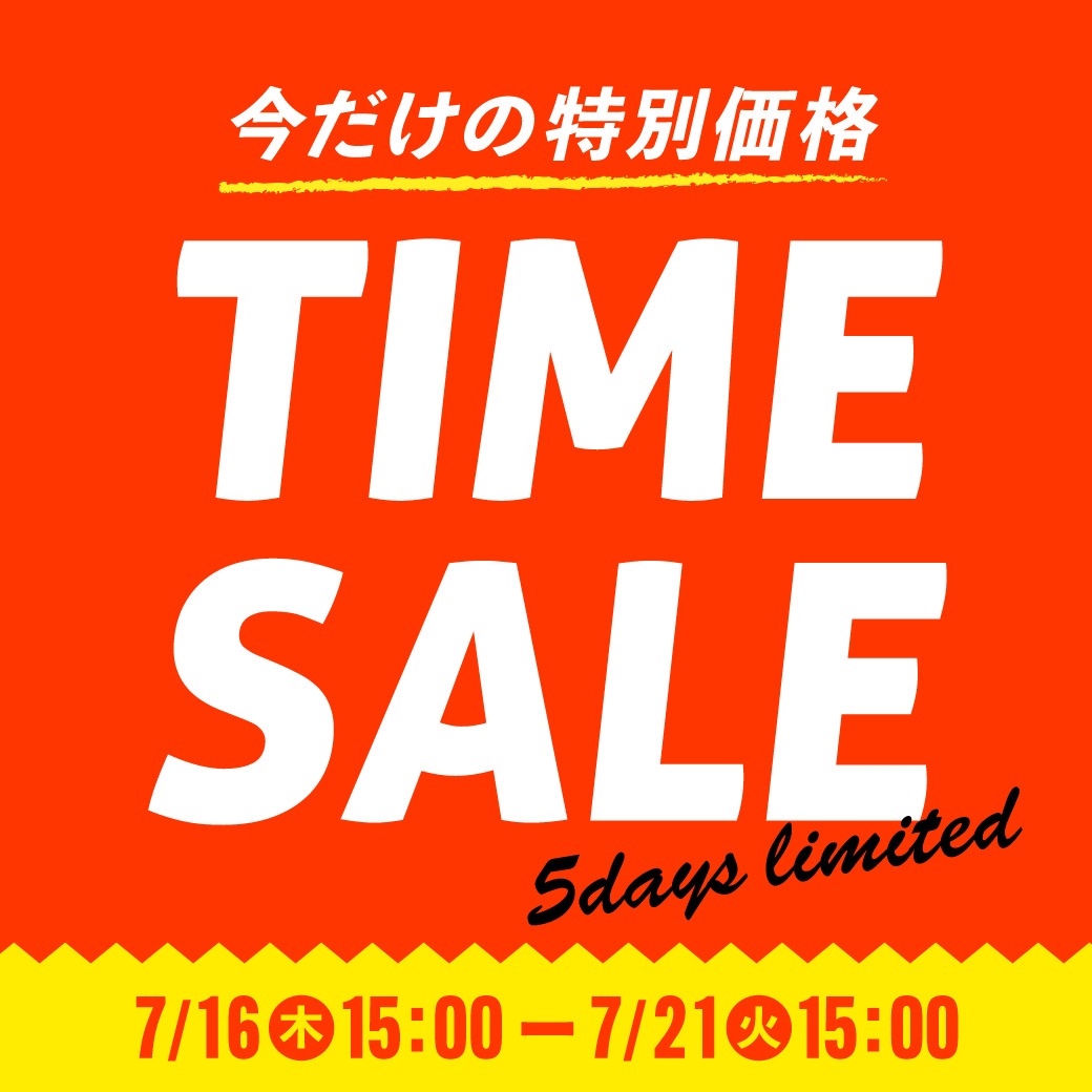 【お知らせポップアップ】TIME SALE(7/16～)