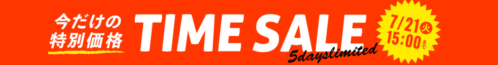 TIME SALE