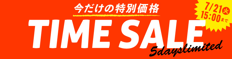TIME SALE