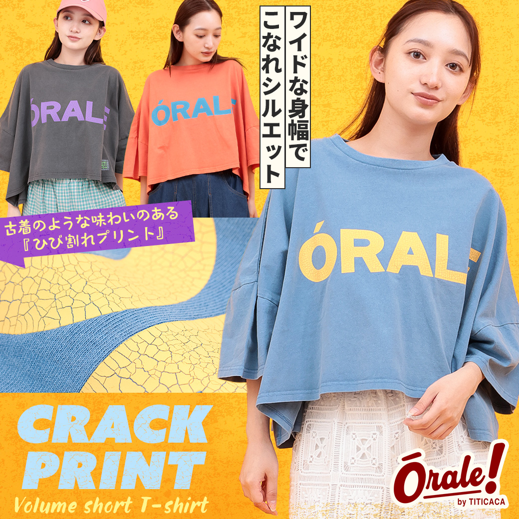 【TOPICS】Orale! クラックプリントボリュームショートTシャツPSJBB919