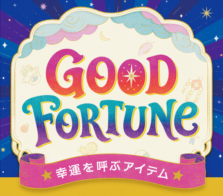 メインビジュアル