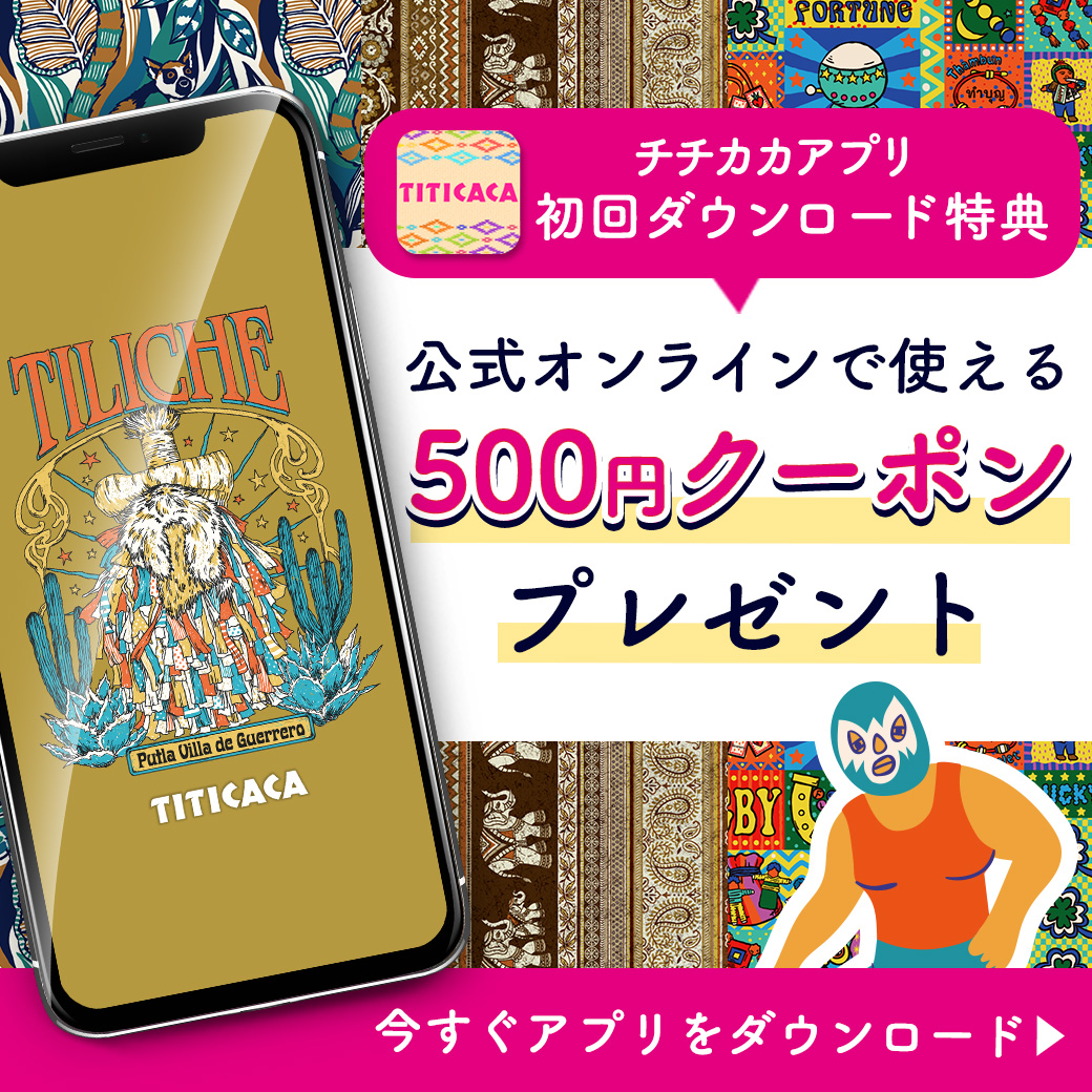 【INFOMATION】アプリ初回限定ダウンロード特典