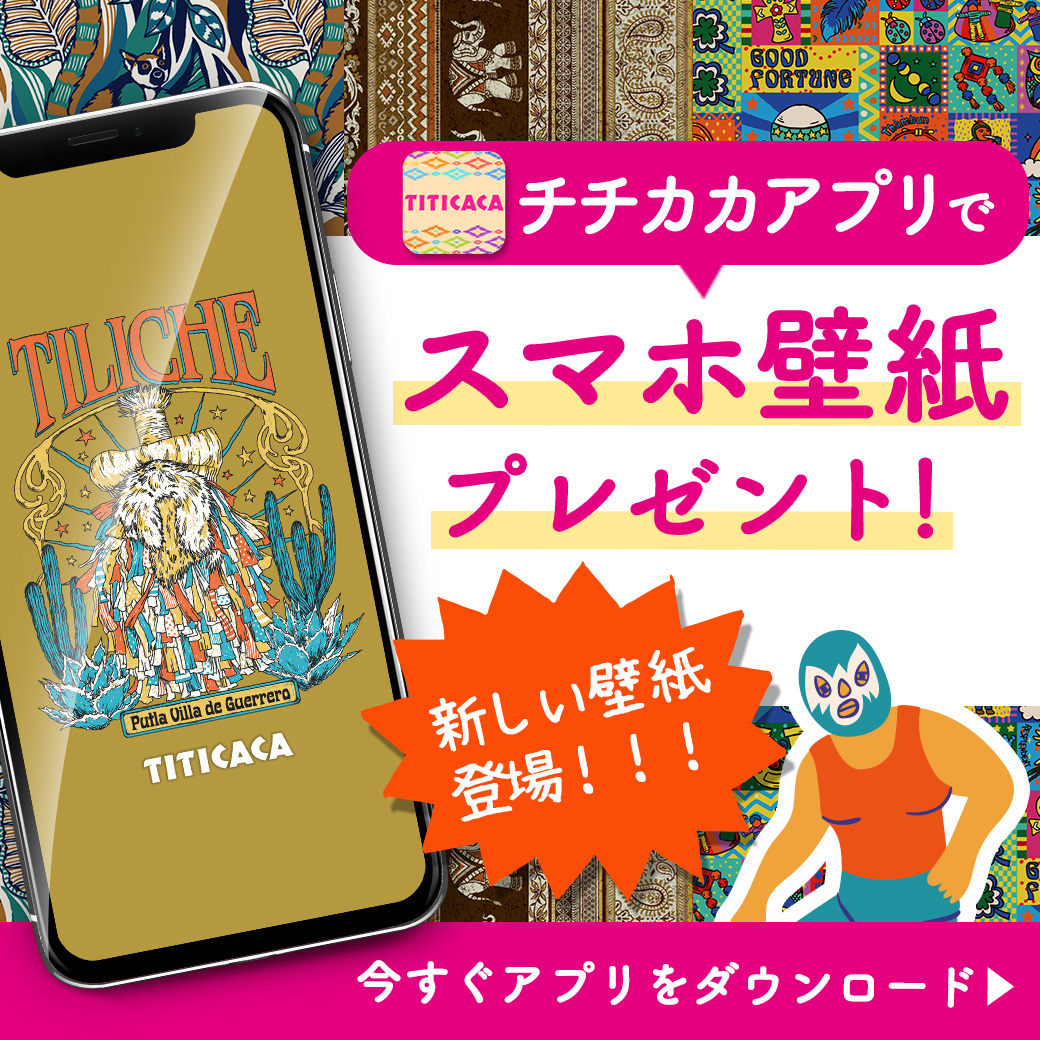 【INFOMATION】アプリ壁紙
