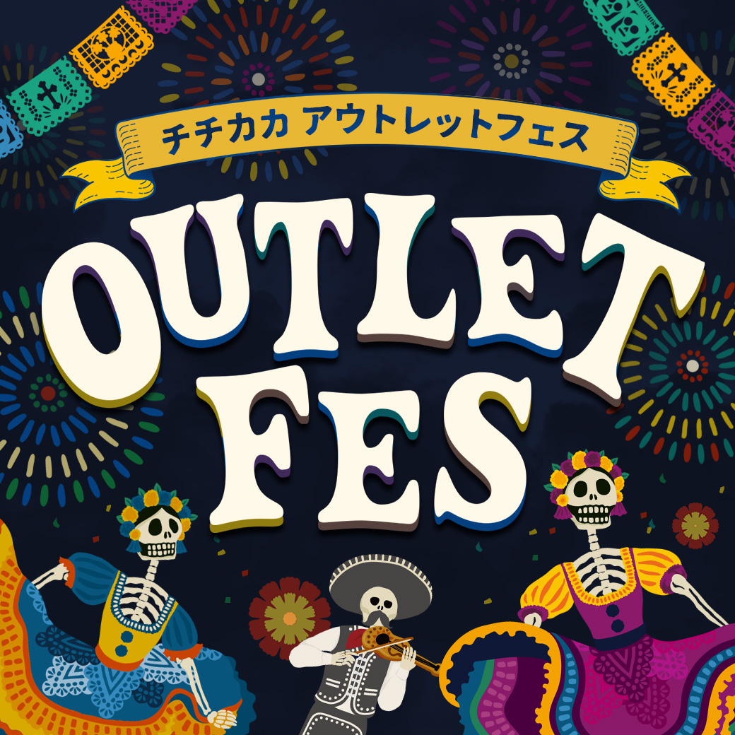 メインビジュアル