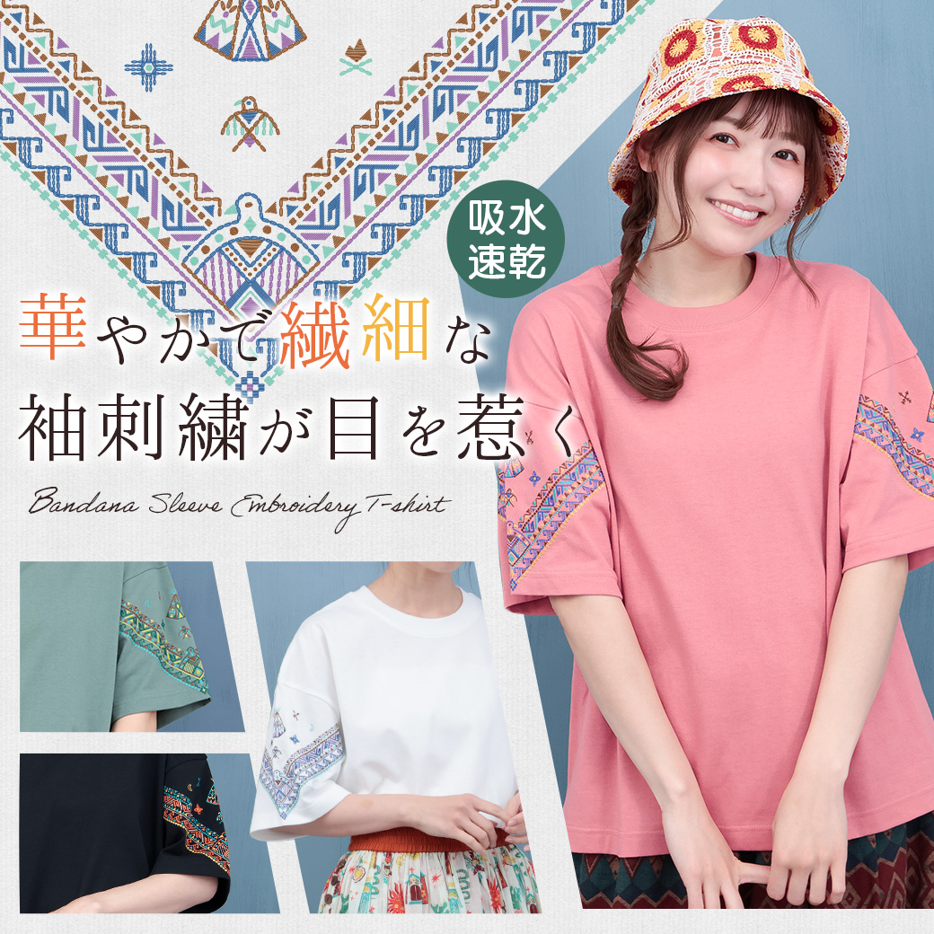 【TOPICS】バンダナスリーブ刺繍TシャツPSCBA007