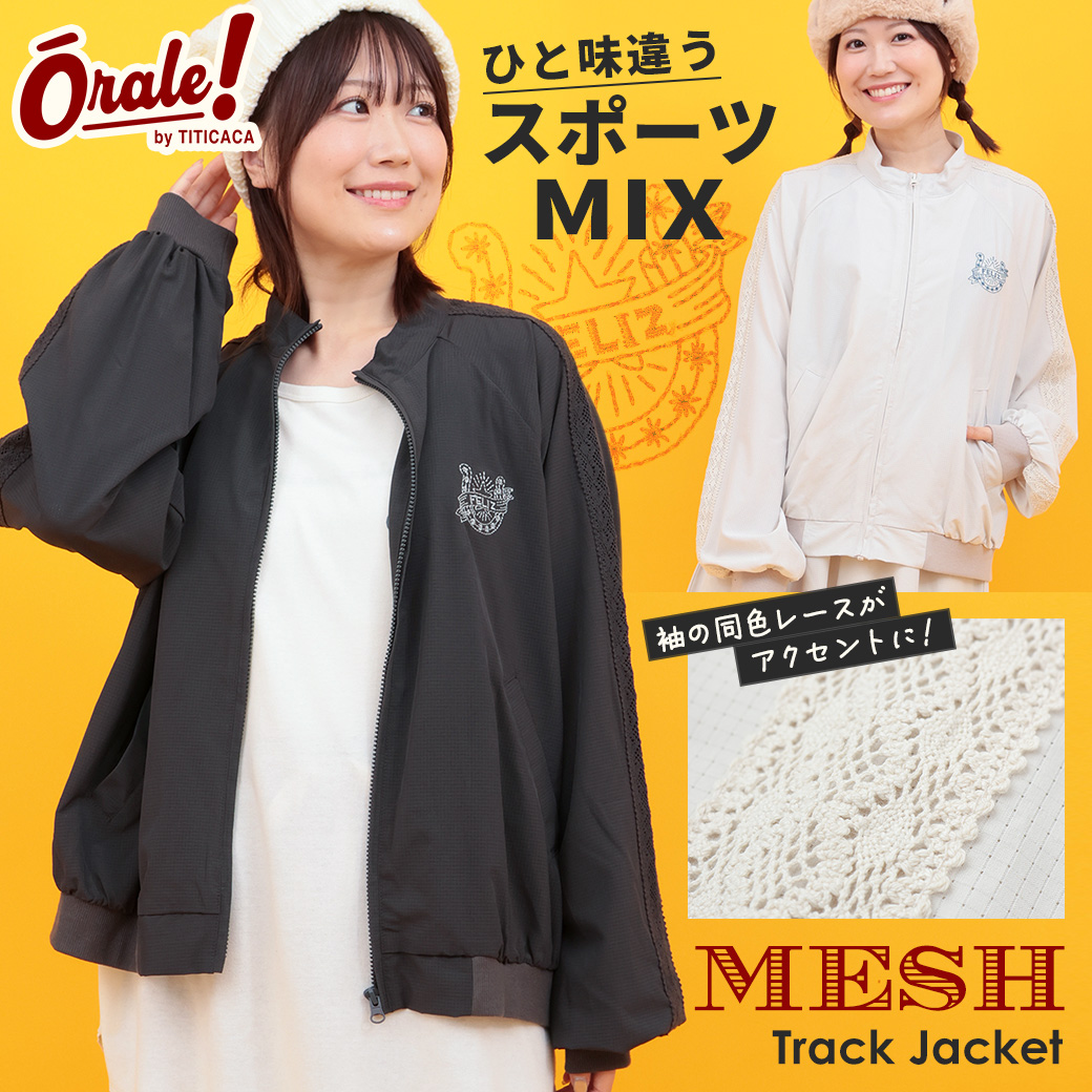 【TOPICS】Orale! メッシュトラックジャケットPWJBA907