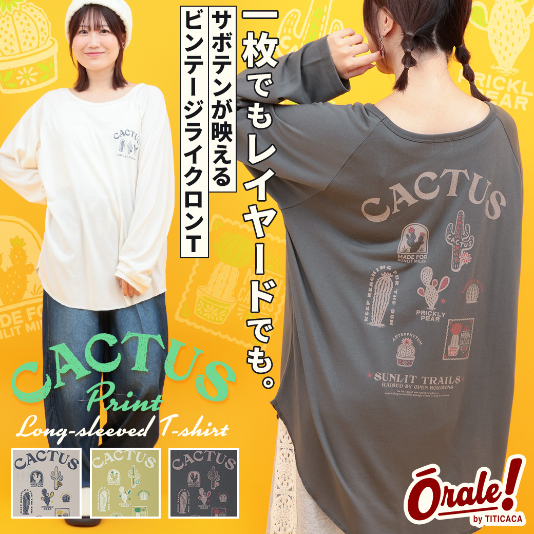 【TOPICS】Orale! カクタスプリントロングスリーブTシャツ	PWJBA909