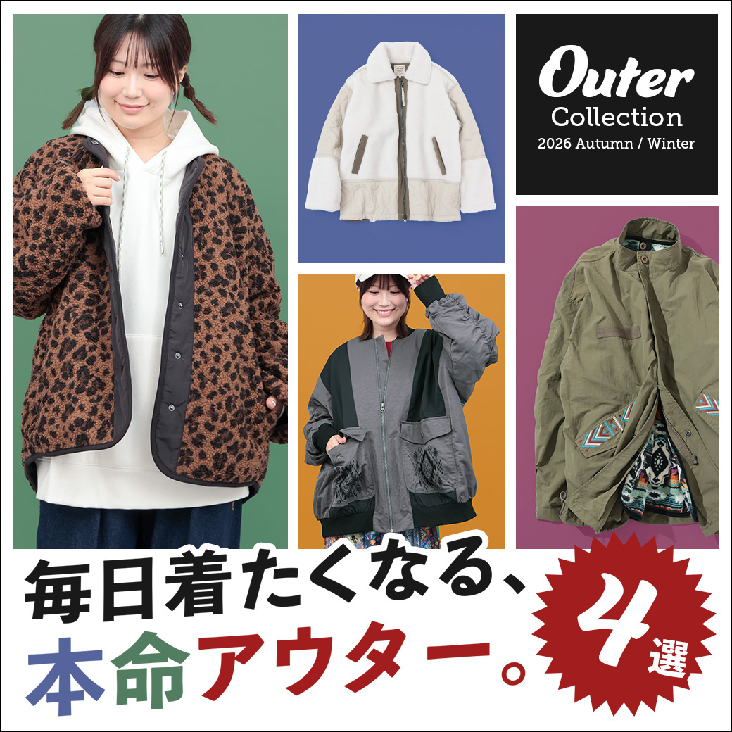 【TOPICS】アウターコレクション26aw